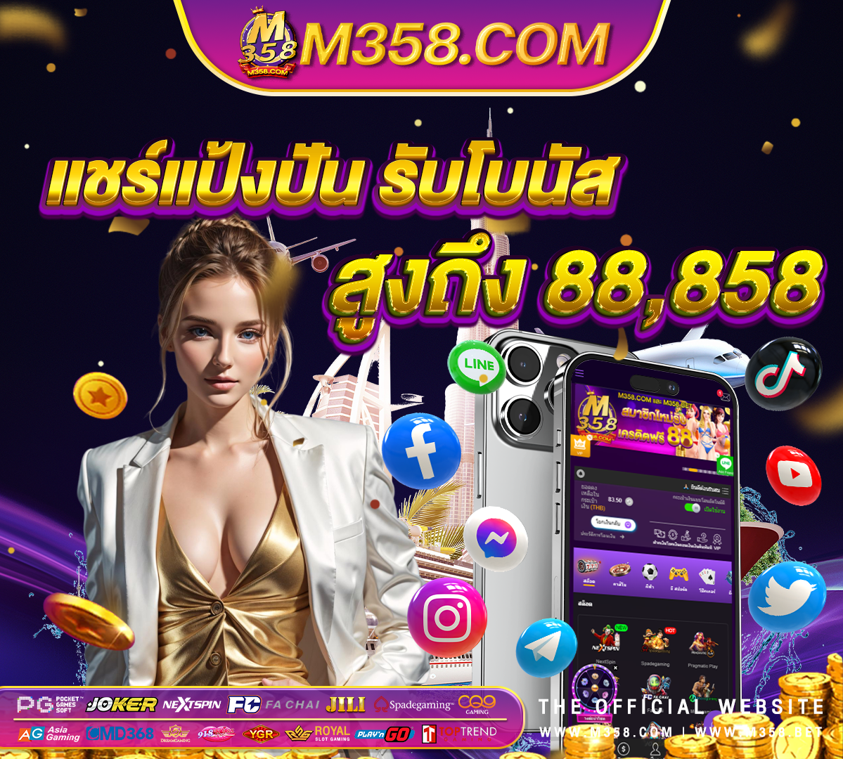 สูตร วิเคราะห์ บอล ai ฟรี